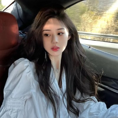 都是她的错